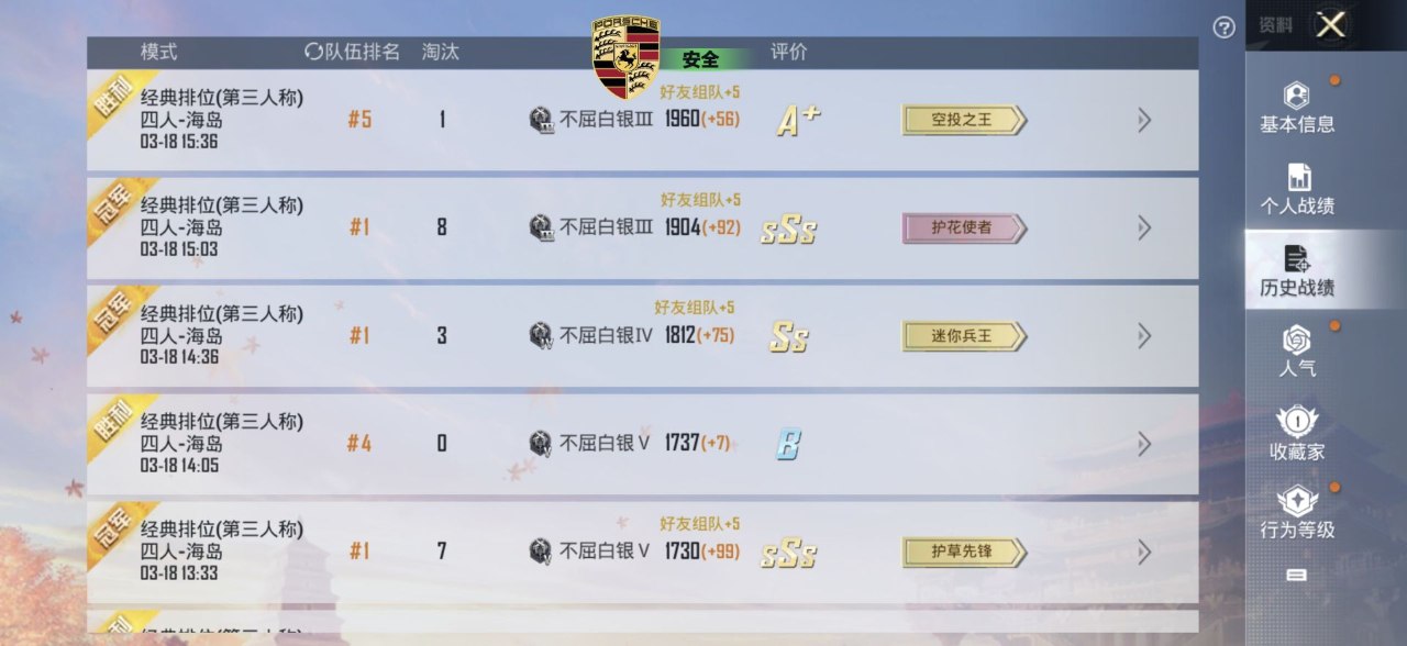 君常笑王者重复名app(重复名修改神器) V1.0安卓版 君常笑王者重复名app 重复名修改神器 V1.0安卓版 修改重复名字 安卓游戏修改工具 - 相关图片